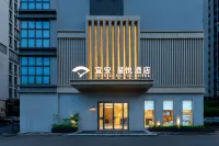 宜安星悅飯店(廣州蘿崗企業加速器店) 市民公園附近的飯店