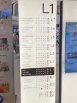 全季酒店（北京海淀西北旺地鐵站店） - 山景