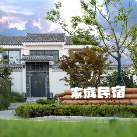 GuYinYuGe Inn
