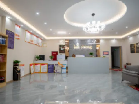The Ando Caicheng Hotel Hotels in Amdo County