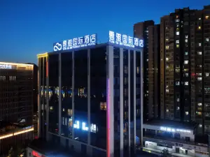 윤야 인터내셔널 호텔