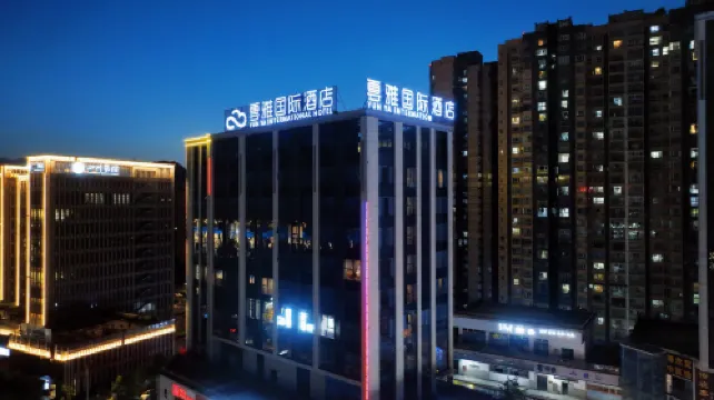 윤야 인터내셔널 호텔