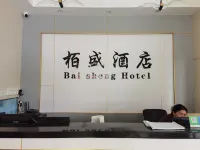 Susu Inn Hotel dekat Chaotian
