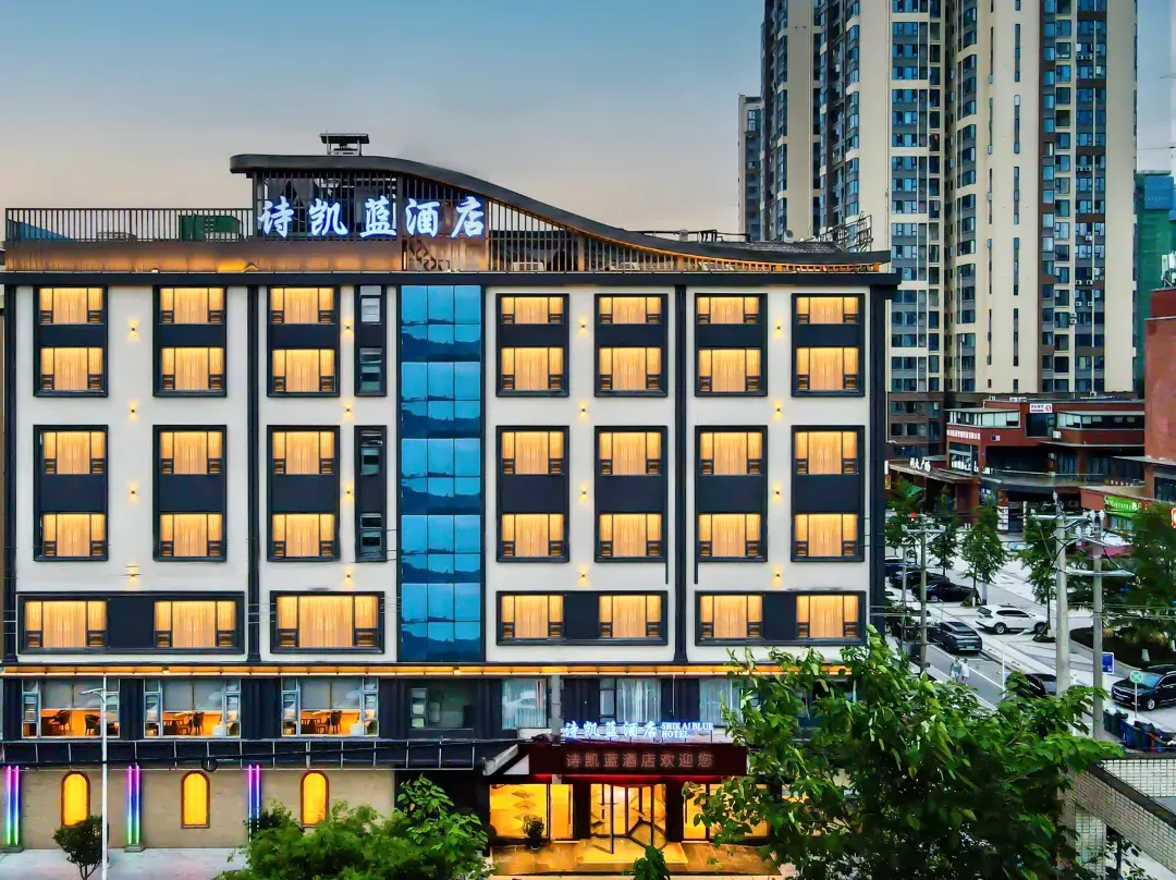 Shikailan Hotel - Mianyang
