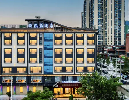 Shikailan Hotel (Xikeda) Отели рядом с достопримечательностью «Southwest University of Science and Technology (Qingyi Campus)»