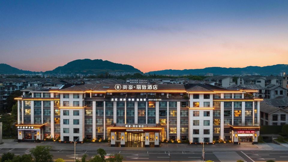 MEHOOD LESTIE Hotel (Langzhong Ancient Town)
