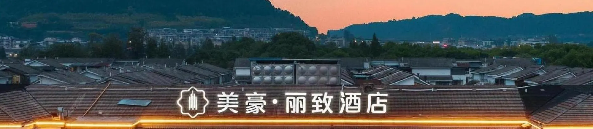 Four-Star Hotels
