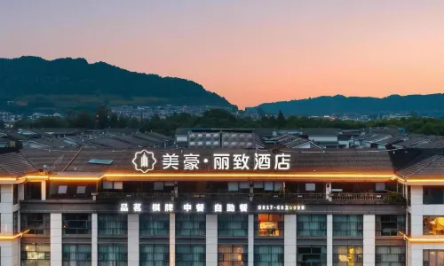 MEHOOD LESTIE Hotel (Langzhong Ancient Town)