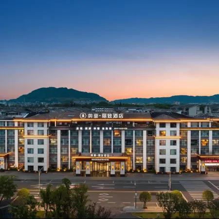 MEHOOD LESTIE Hotel (Langzhong Ancient Town)