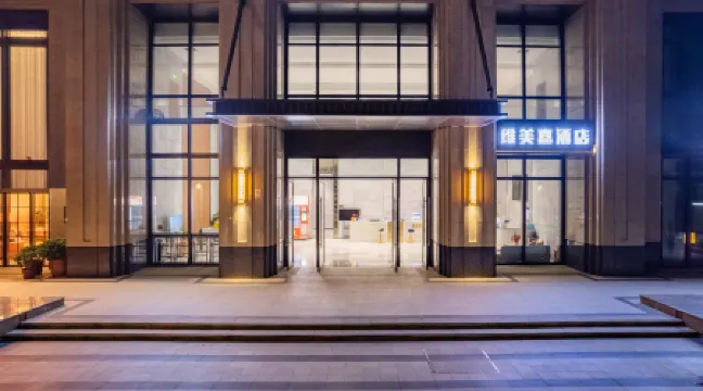 Weimeijia Hotel (Provincial Government Riyue Square Duty Free Shop) Отели рядом с достопримечательностью «Haikou Li Shuoxun Martyrs Memorial Pavilion»