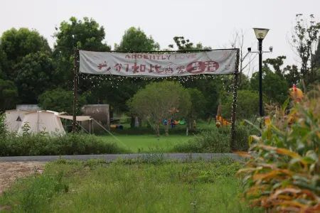 Building Manor Отели рядом с достопримечательностью «Xisha Wetland»