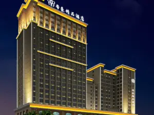 Regency Boutique Hotel（Shantou Mixc Railway Station）