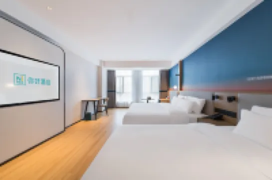 Ni Hao 호텔 (이닝 상하이청)