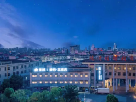 Ruijia LiLan Ruibai-Yun Hotel (Deqing West Railway Station) Hotels in Deqing