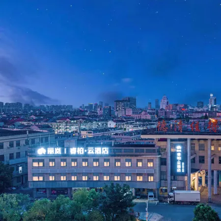 Ruijia LiLan Ruibai-Yun Hotel (Deqing West Railway Station)