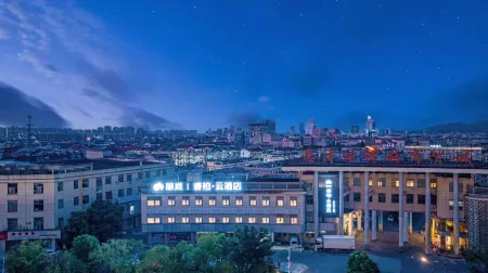 Ruijia LiLan Ruibai-Yun Hotel (Deqing West Railway Station)