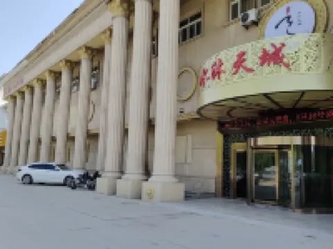 SHUIMUTIANCHENG Hoteles en Dong'exian