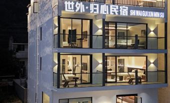 Wuyuan Waiwai Guixin · Dream Scenic Beauty Stay (Huangling Scenic Area Store)