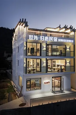 Wuyuan Waiwai Guixin · Dream Scenic Beauty Stay (Huangling Scenic Area Store)