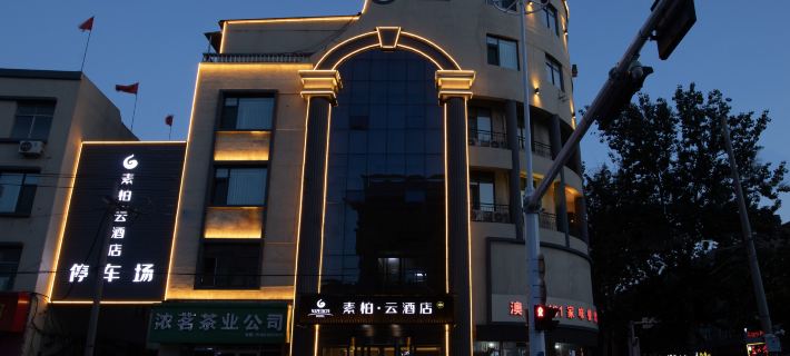 โรงแรมซูเปเรียร์ โรงแรมในเจียวโจว