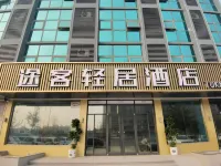 Tuke Qingju Hotel (Wuan Baihe Park Branch) Các khách sạn ở Vũ An