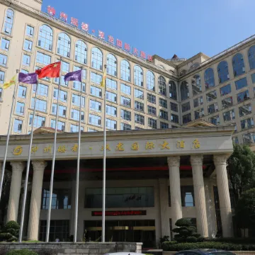 China Yao Du Hotel