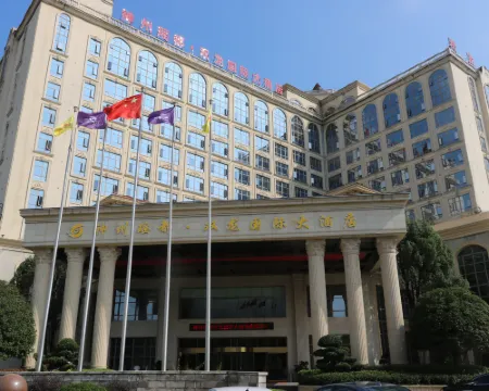 江華神州瑤都·雙龍國際大酒店 江華酒店