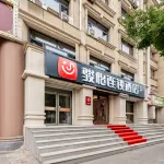 쥔이 체인 호텔 (무어 시티 아트 칼리지 지하철역) 후허하오터 호텔