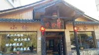 Xiaoqiao Flowing Water Homestay - صديق للحيوانات الاليفة