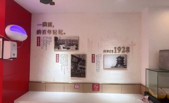 Yaleting Hotel (Guanggu Financial Port North Subway Station Branch)