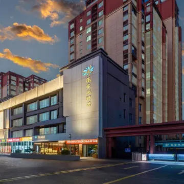 Huarongyue Hotel (Chang'an Square Metro Station) Отели рядом с достопримечательностью «Xi'an Jiaotong University No.1 Affiliated Hospital Chang'an Hospital»