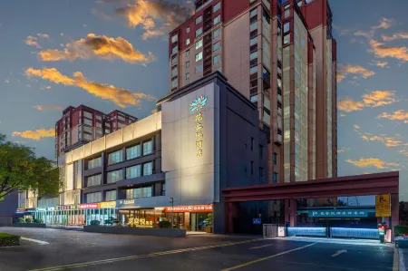 Hua Rong Yue Hotel (Chang 'an University Town Plaza South Road Hotel) Отели рядом с достопримечательностью «Qingliangshan Forest Park»