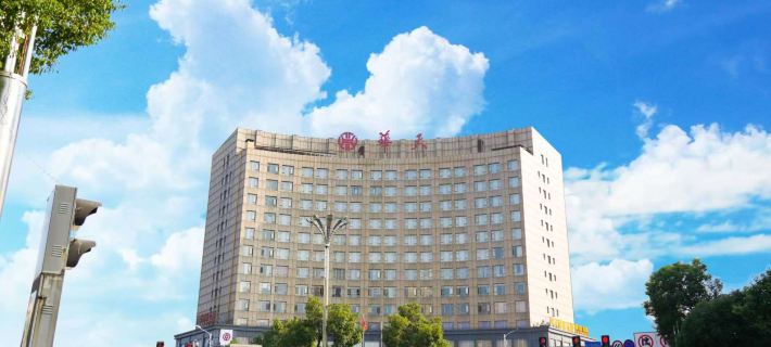 Ningxiang Huatian Holiday Hotel (Dongcheng Bus Station) Отели в г. Нинюань