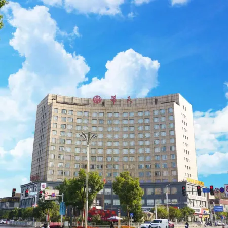 Ningxiang Huatian Holiday Hotel (Dongcheng Bus Station)