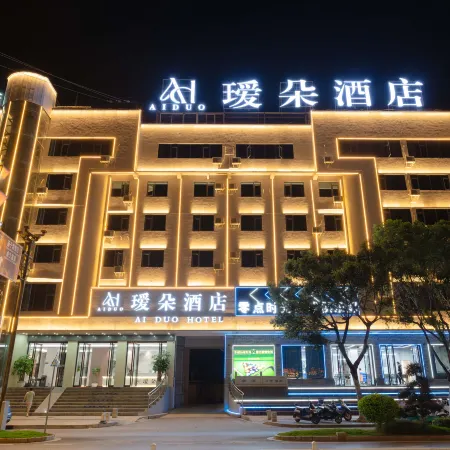 AI DOU HOTEL