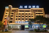 AI DOU HOTEL Hotel in zona Jianshui Bus Passenger Transport Station