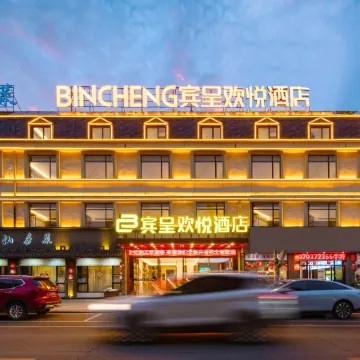 Bincheng Huanyue Hotel