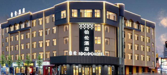 Bolun Hotel (Harbin International Convention and Exhibition Center Gongda Second Campus Branch) Hotels in Harbin