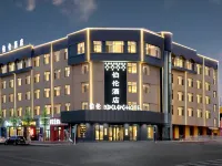 Bolun Hotel (Harbin International Convention and Exhibition Center Gongda Second Campus Branch) Hotels near Dragon Tower