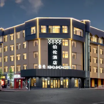 Bolun Hotel (Harbin International Convention and Exhibition Center Gongda Second Campus Branch) Hotels in der Nähe von Dragon Tower