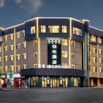 Bolun Hotel (Harbin International Convention and Exhibition Center Gongda Second Campus Branch) Отели рядом с достопримечательностью «Хэйлунцзян Инженерный институт»