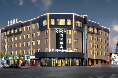 伯倫飯店（哈爾濱國際會展中心工大二校區店） 廣東瓷磚名仕精品館附近的飯店