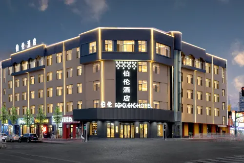 Bolun Hotel (Harbin International Convention and Exhibition Center Gongda Second Campus Branch)
