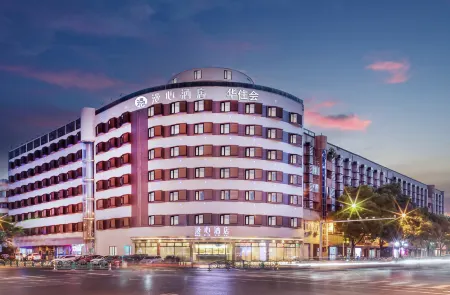 Manxin Hotel Zhangjiagang Pedestrian Street Отели рядом с достопримечательностью «luyuanguzhen»