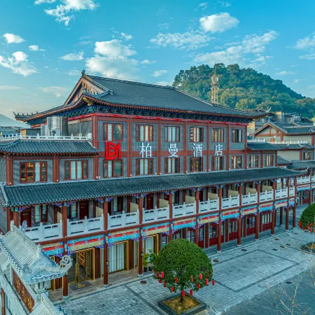 Berman Hotel Guilin Yongfu South high-speed railway station Branch