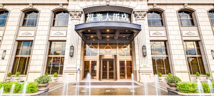Forte Hotel Xizhi Hôtels à&nbsp;: Nouveau Taipei