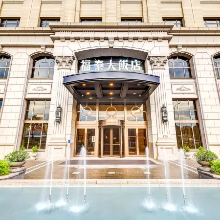 Forte Hotel Xizhi