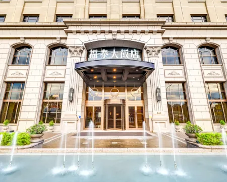 Forte Hotel Xizhi Hotels in Neu-Taipeh