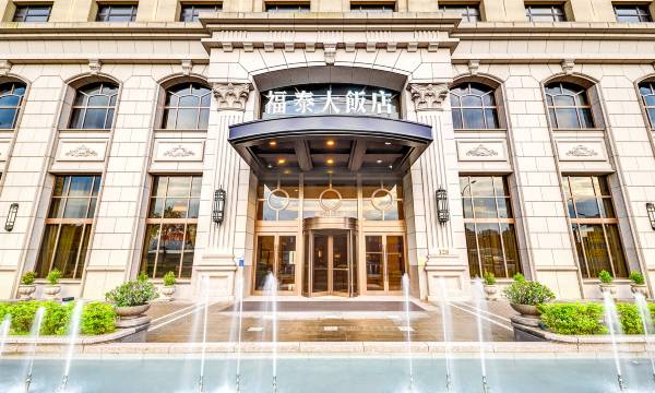 Forte Hotel Xizhi