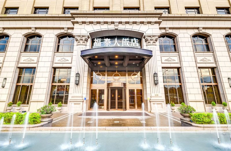 Forte Hotel Xizhi